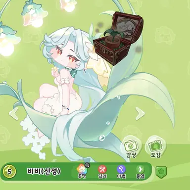 Profile image of 비비