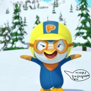 Profile image of 뽀로로