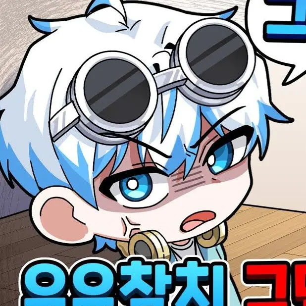 Sunhanee0410의 팀나빠 커플 동거