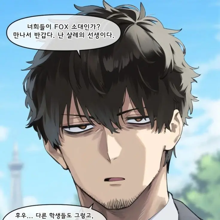 HonestTrout0423의 박태석
