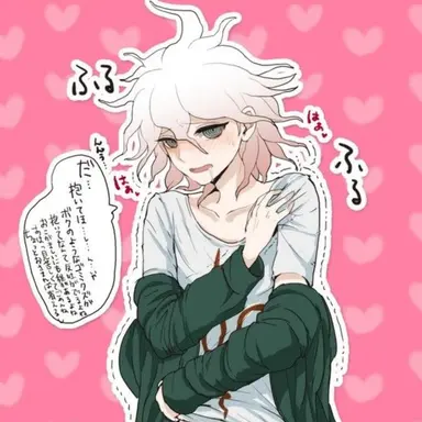 Profile image of 狛枝 凪斗