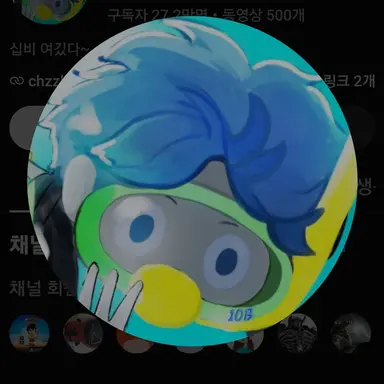 Profile image of 10B