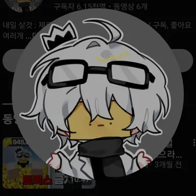 Profile image of 와정