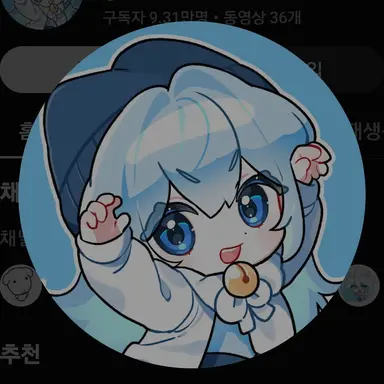 Profile image of 타코아끼