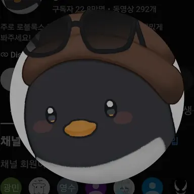 Profile image of 이핑구