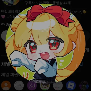 Profile image of 네즈