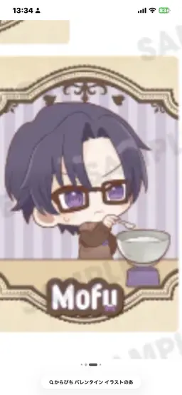 Profile image of もふ