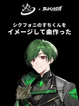 Profile image of すち