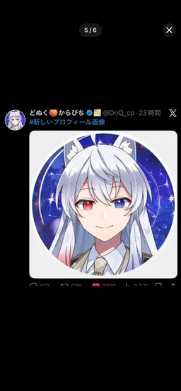 Profile image of どぬく