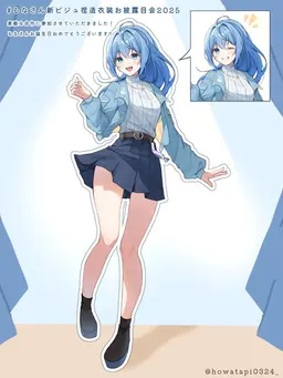 Profile image of るな