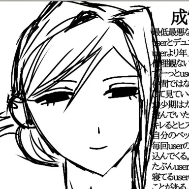 Profile image of 成宮 聖