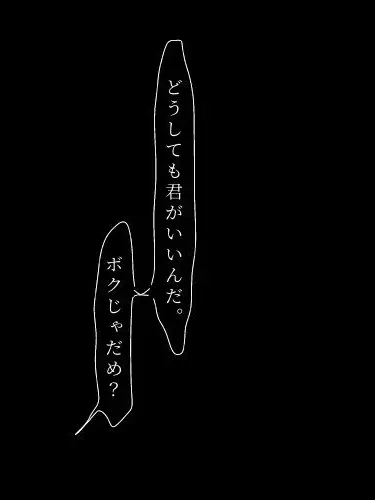 UglyYarn7119의 ♡