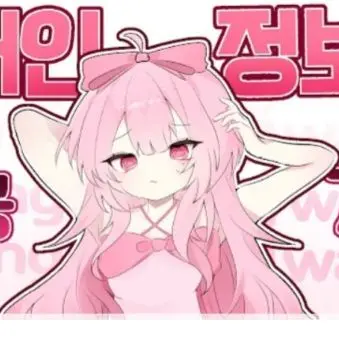 GentleBraid9334의 유튜버 사이비 대학교