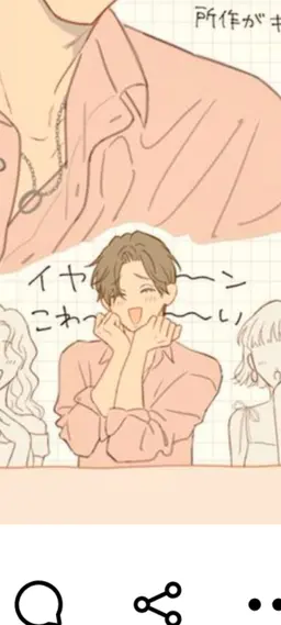 Profile image of 枢