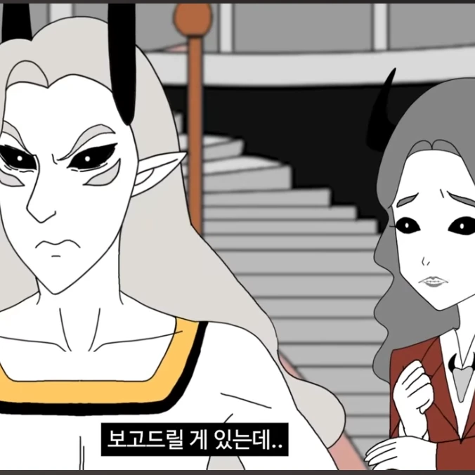 염라 대왕