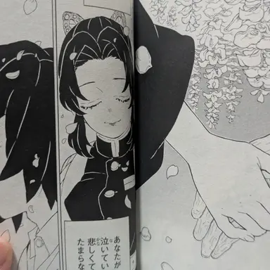 Profile image of 柱達