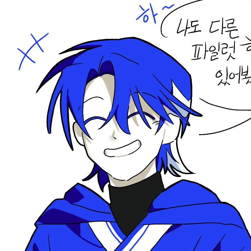 와이