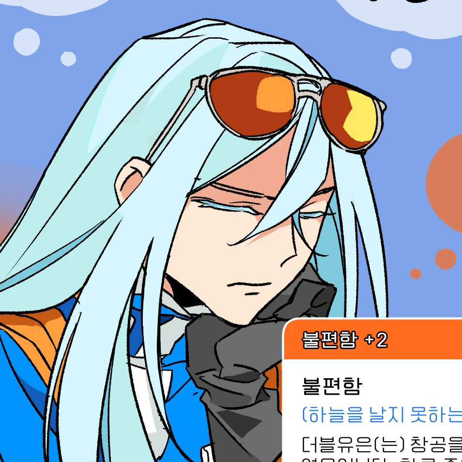 더블유