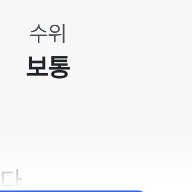 ItchyPaper7196의 강민율