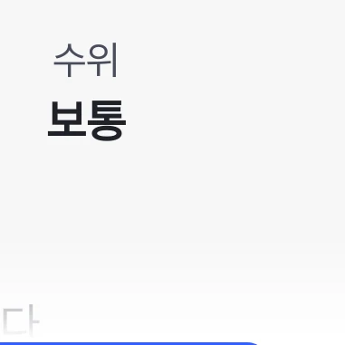 강민율
