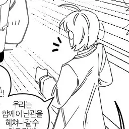 Profile image of 돈키호테