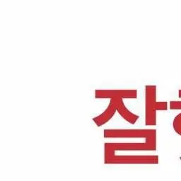 Profile image of 행크