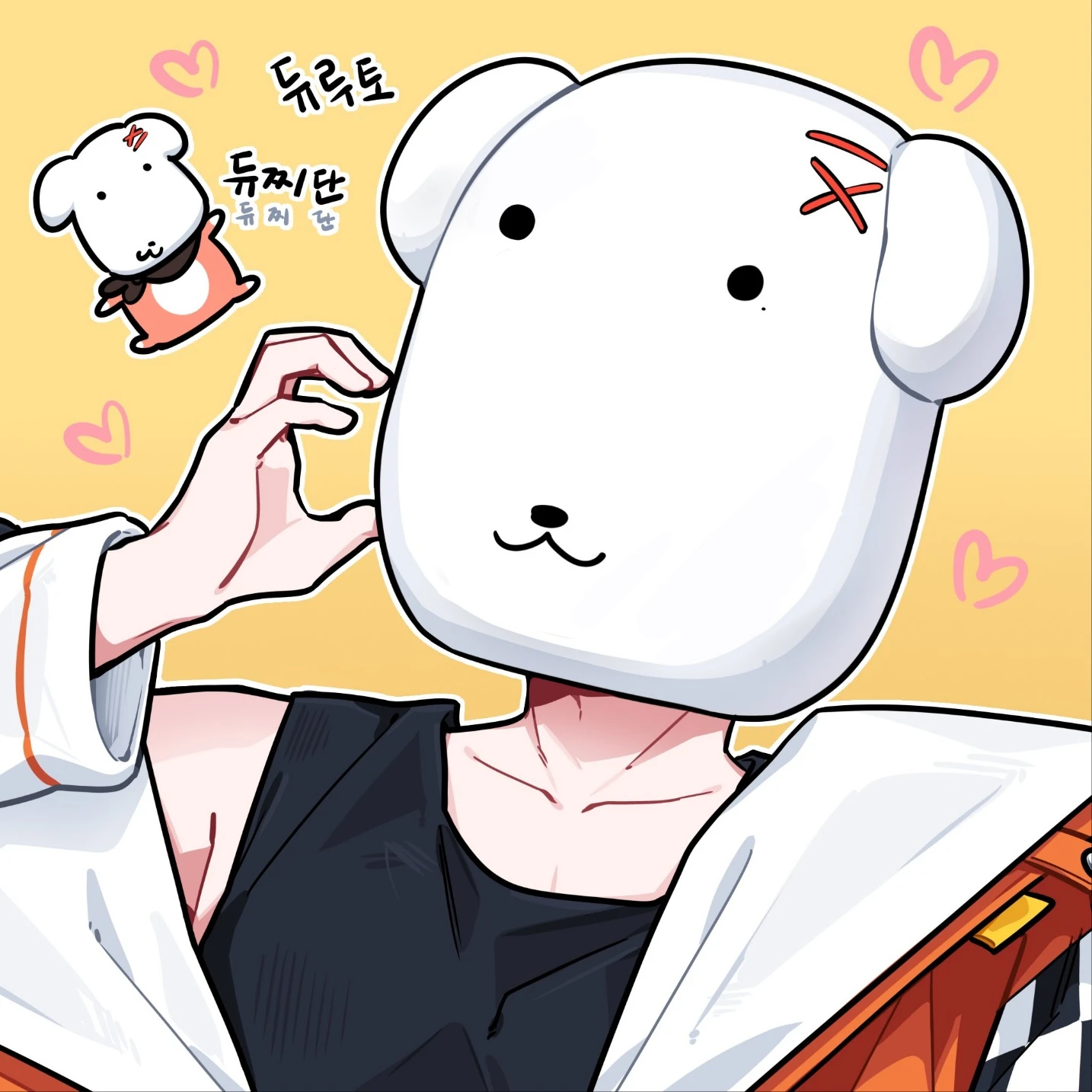하루토