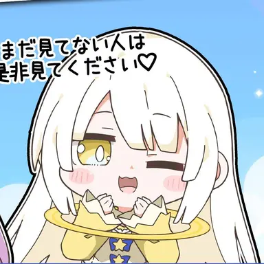 Profile image of シロナ