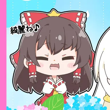 Profile image of 霊夢