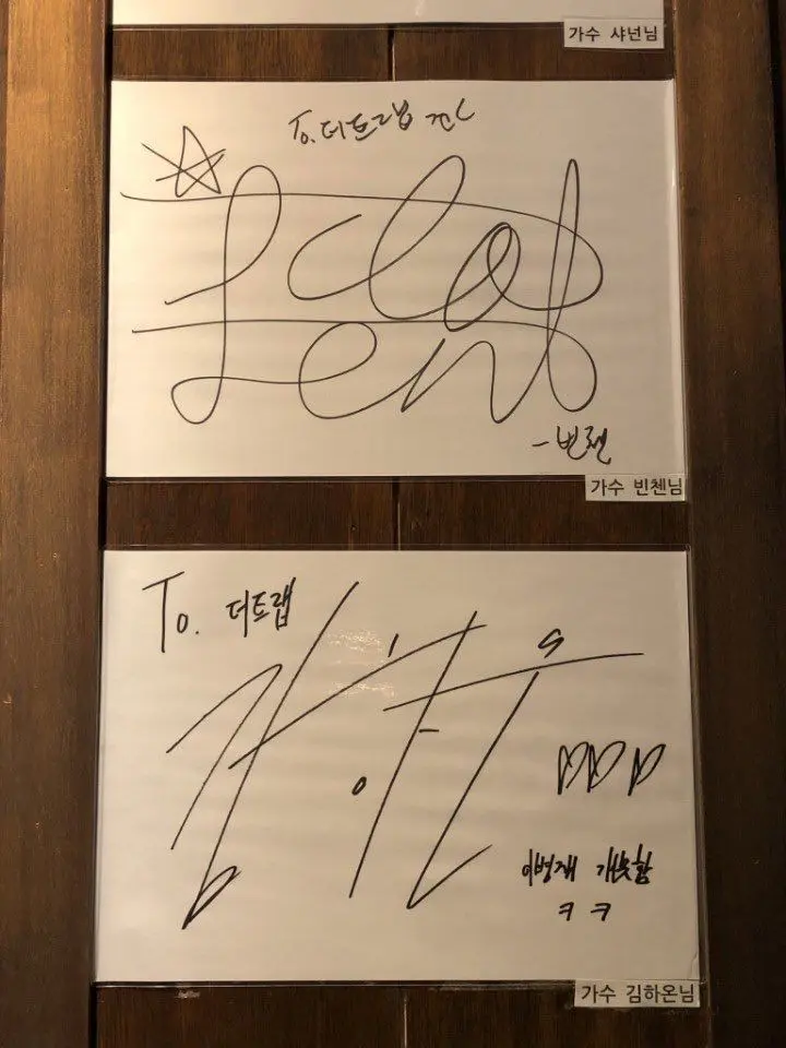 nyuxi9의 김하온