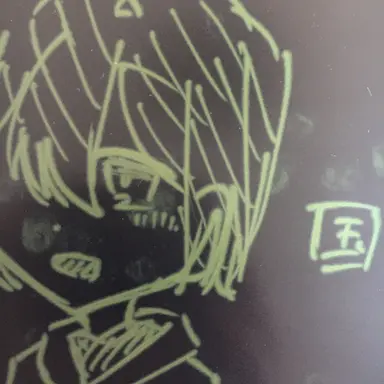 Profile image of 国語