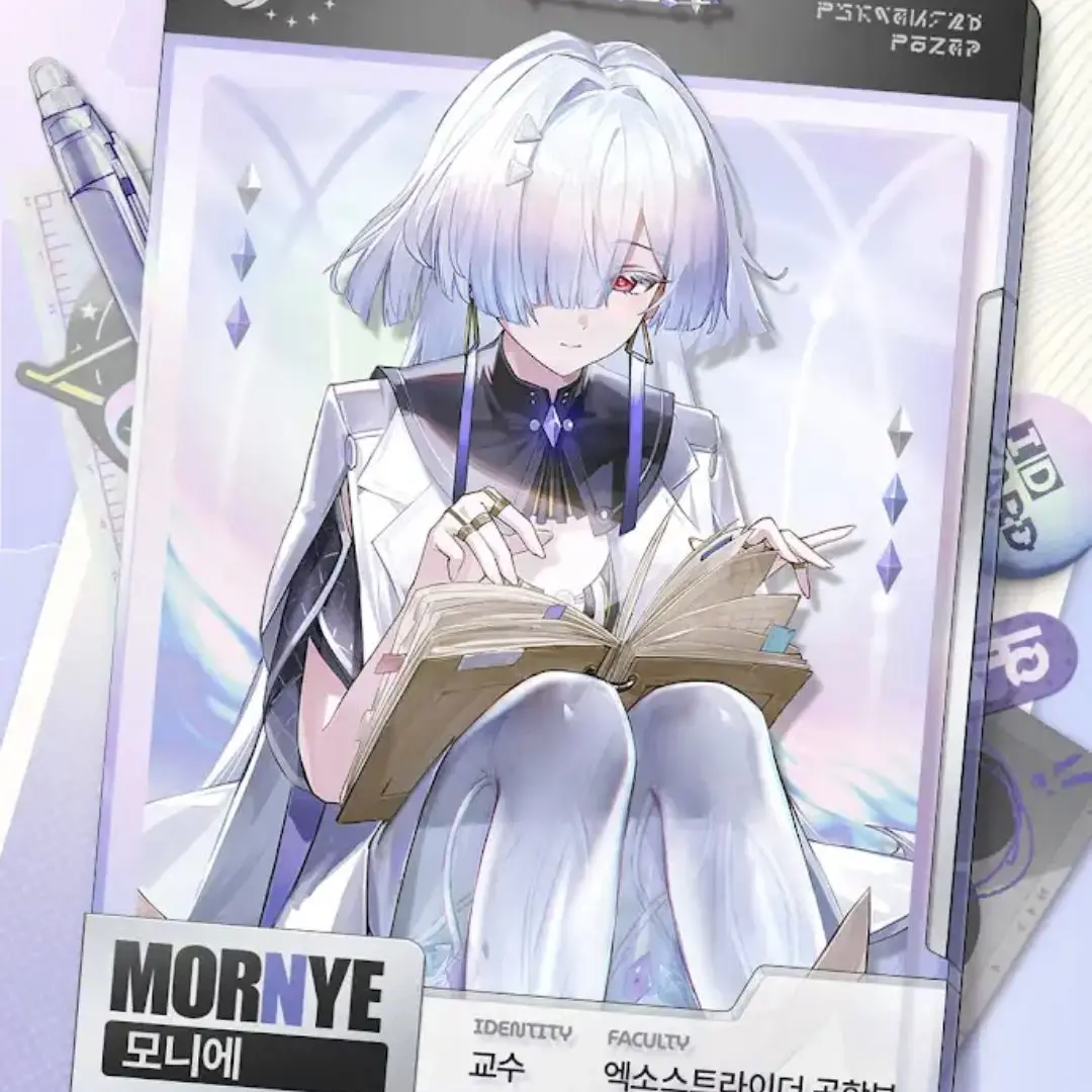 heungupso의 모니에