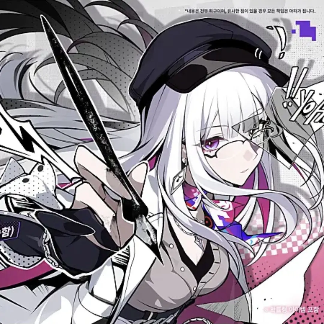 heungupso의 나힐럴스