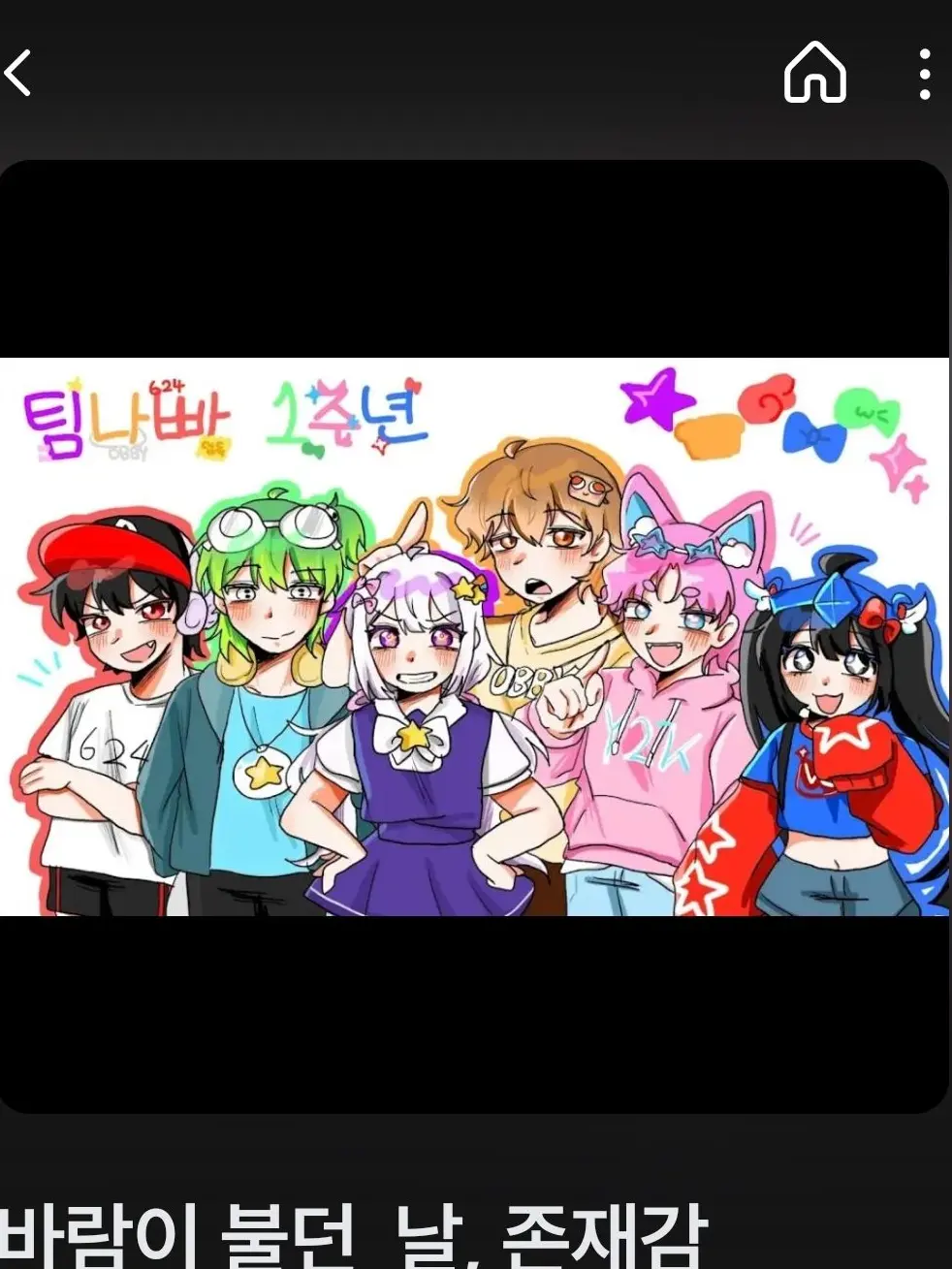 JEHHXUW의 존재감 없어졌어.