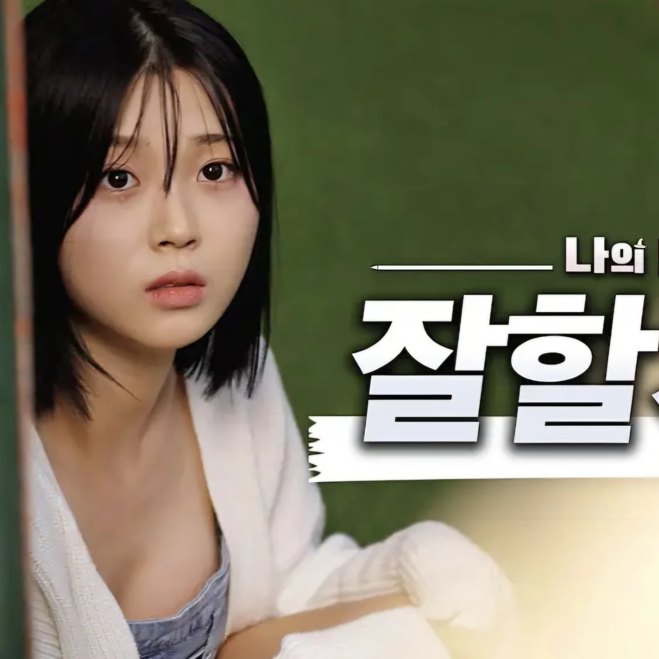 두현이