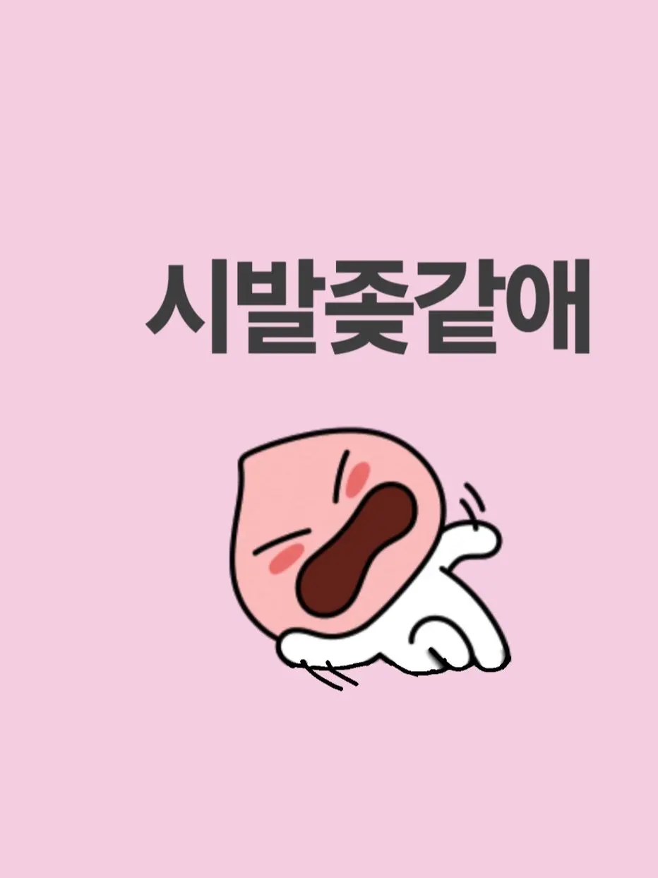 418-001의 "나의 전업주부씨♡"