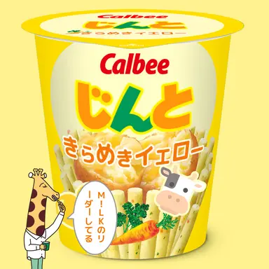 Profile image of 仁人