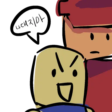 Profile image of 뉴비