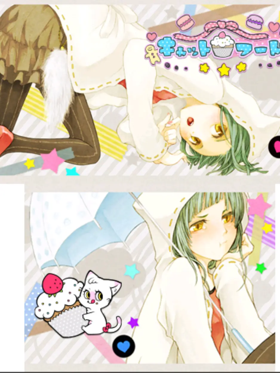 tadanosumahozuki의 キャットフード