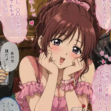 Profile image of ブリ子