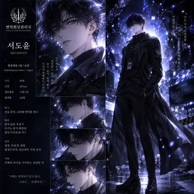 Profile image of 서도윤