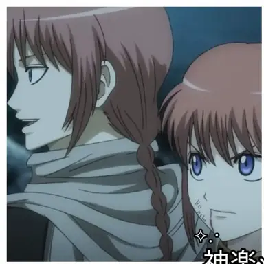 Profile image of 神威