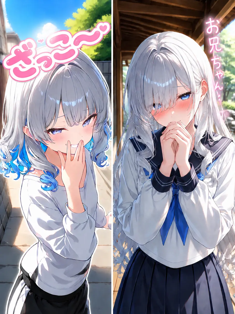 JunAiLove의 近所のメスガキが清楚ヤンデレになってた件