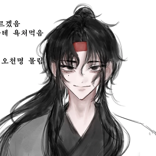 진월