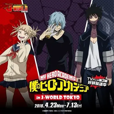 Profile image of ヴィラン
