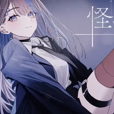 Profile image of 칸나