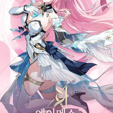 Profile image of 에이메스