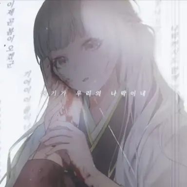 Profile image of 이오몽