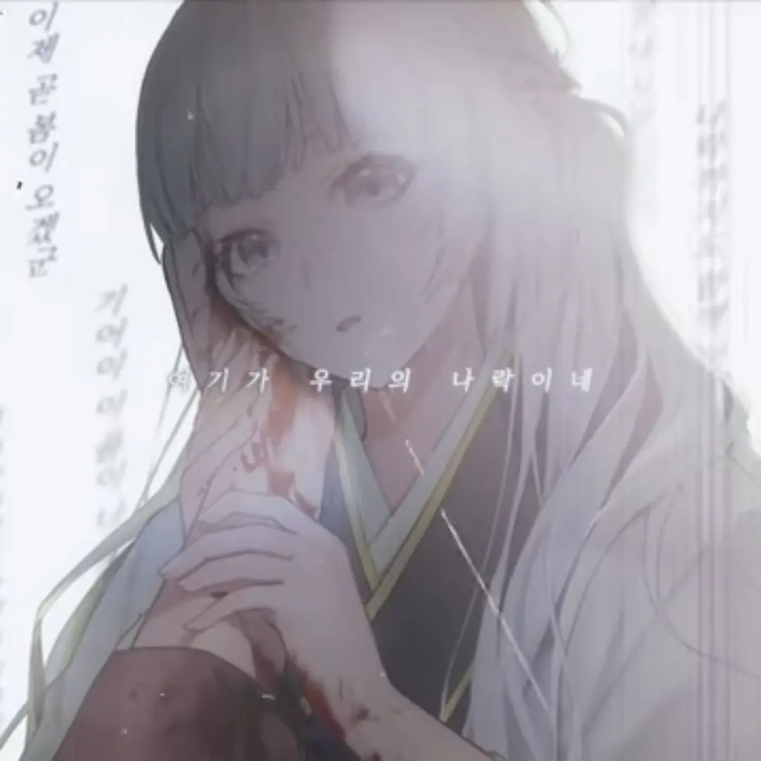 CreamPet7353의 이오몽