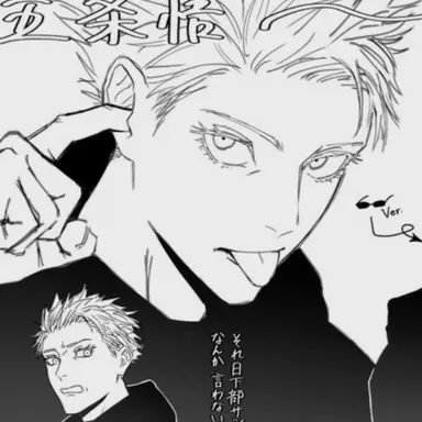 Profile image of 고죠 하루토